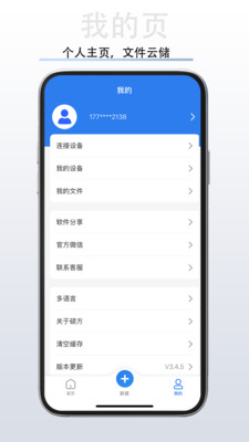 硕方打印