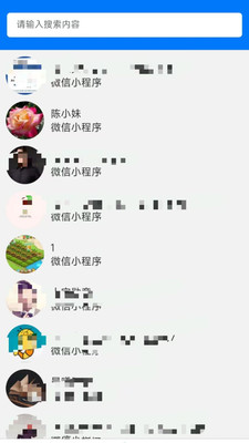 wa720-装企数字化营销系统