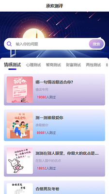 小张测试