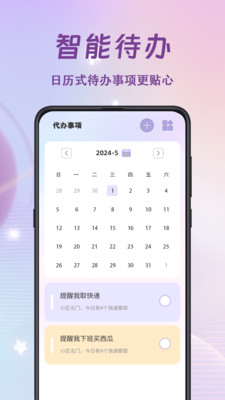 学习打卡-习惯