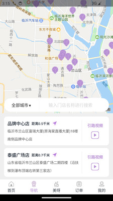 指尖姐姐