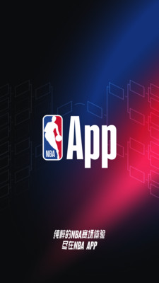NBA-实时视频直播和无广赛后集锦