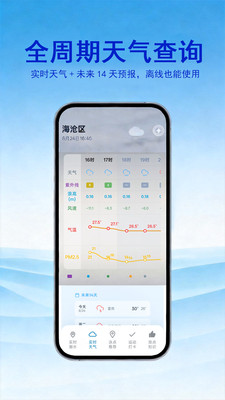 游泳潮汐