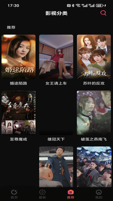 筷子短剧