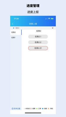 华腾建信HEB-好用 易用 实用