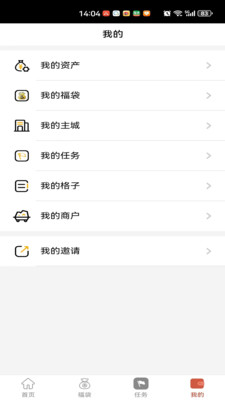 同城福袋