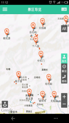 分享世界的美好【colatour 可樂旅遊】