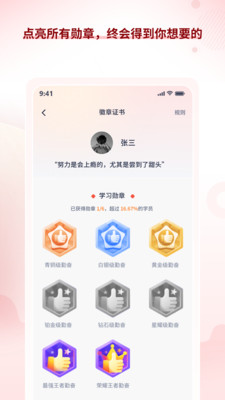 星途法考