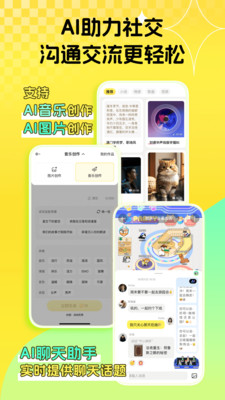 碰爪-萌宠联谊 宠友相会