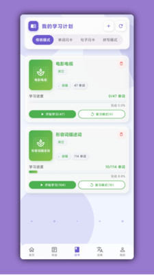 鹅语菌-学俄语单词查词典学语法