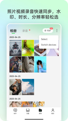 Rokid AI-乐奇AI眼镜