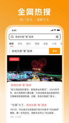 BB浏览器-海量电影资源