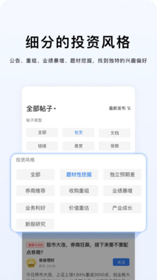 韭研公社-为实战研究赋能