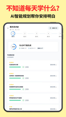 云记-手写笔记PDF阅读注释