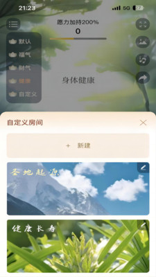 幸运木鱼-木鱼功德祈福许愿解压