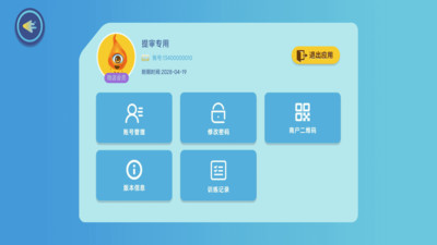 贞视力训练