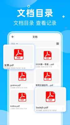 夸夸网盘云盘