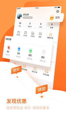 云客赞-旅游酒店门票预订