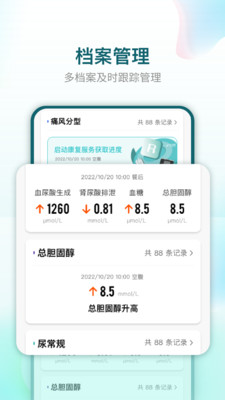 乐尔一生