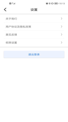 慧生活Pro
