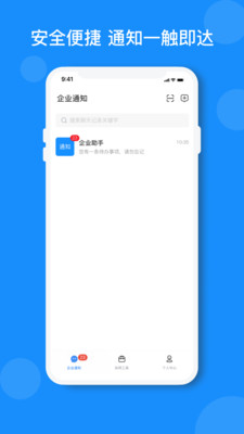 小闪