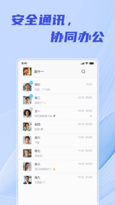 柳讯