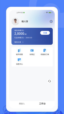 汽车交易宝-汽车交易宝