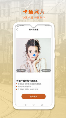 AI智能修复老照片-黑白照上色
