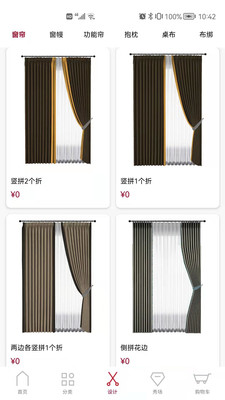 织颜