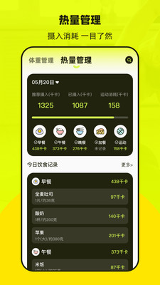 普拉提-凯格尔运动