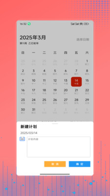存钱宝