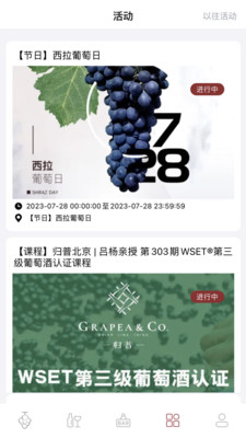 生物动力法日历