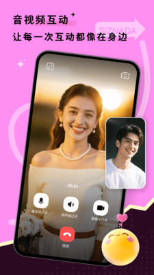 SizNada-地图交友