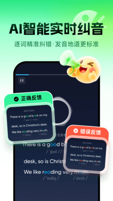 流利说-英语