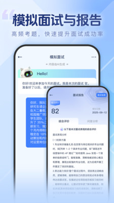 个人简历一键制作