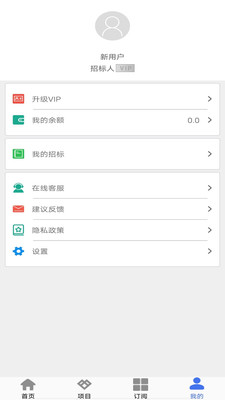 招标易