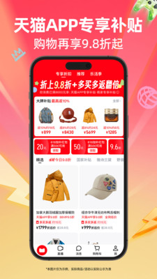 天猫-好品牌，好价格，上天猫