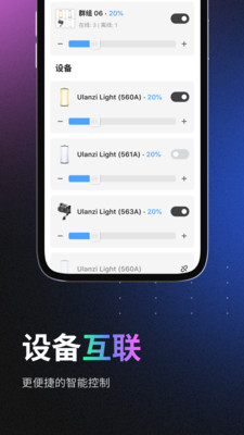 Ulanzi Connect