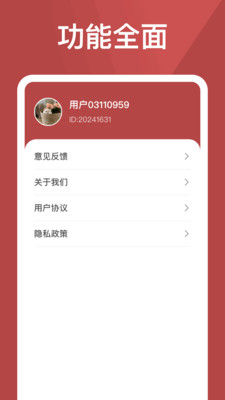 福运小金豆