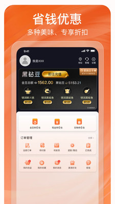 莽豆豆