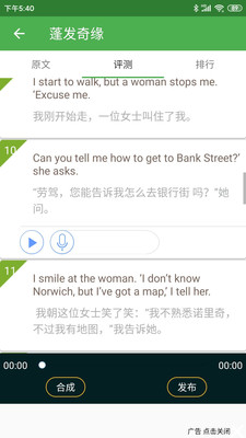 剑桥英语馆