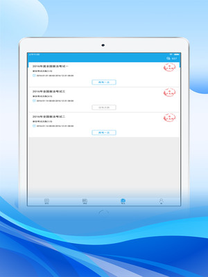 法宣在线HD