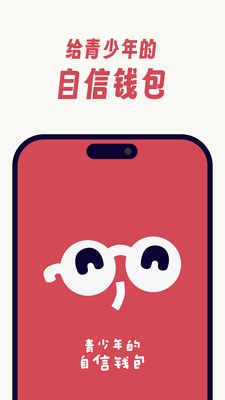 夸夸泥