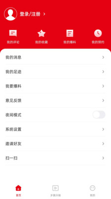 平果云