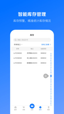 优百仓