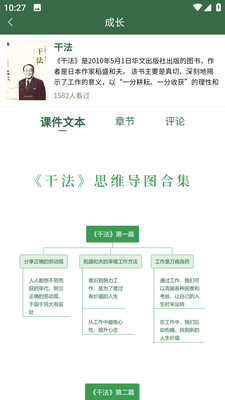 戒欺health