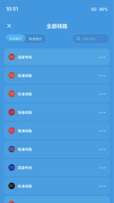 白马加速器
