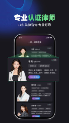 嘿小律