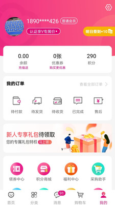 牙医帮-帮牙医
