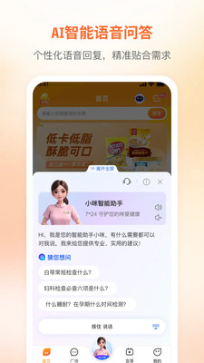 咪婴伴侣